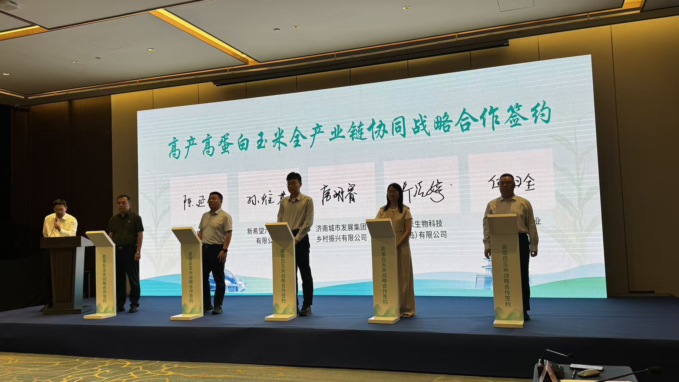 哪家公司的高蛋白玉米适合养殖端用给推荐下(图1)