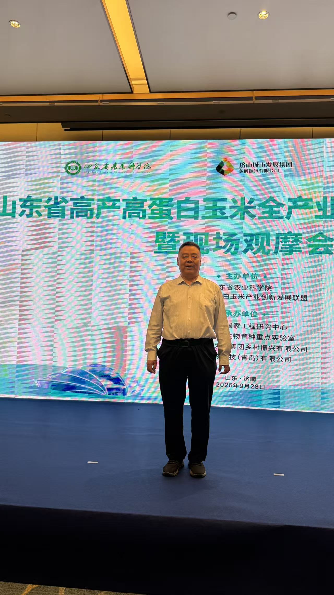 哪家公司的高蛋白玉米适合养殖端用给推荐下(图3)