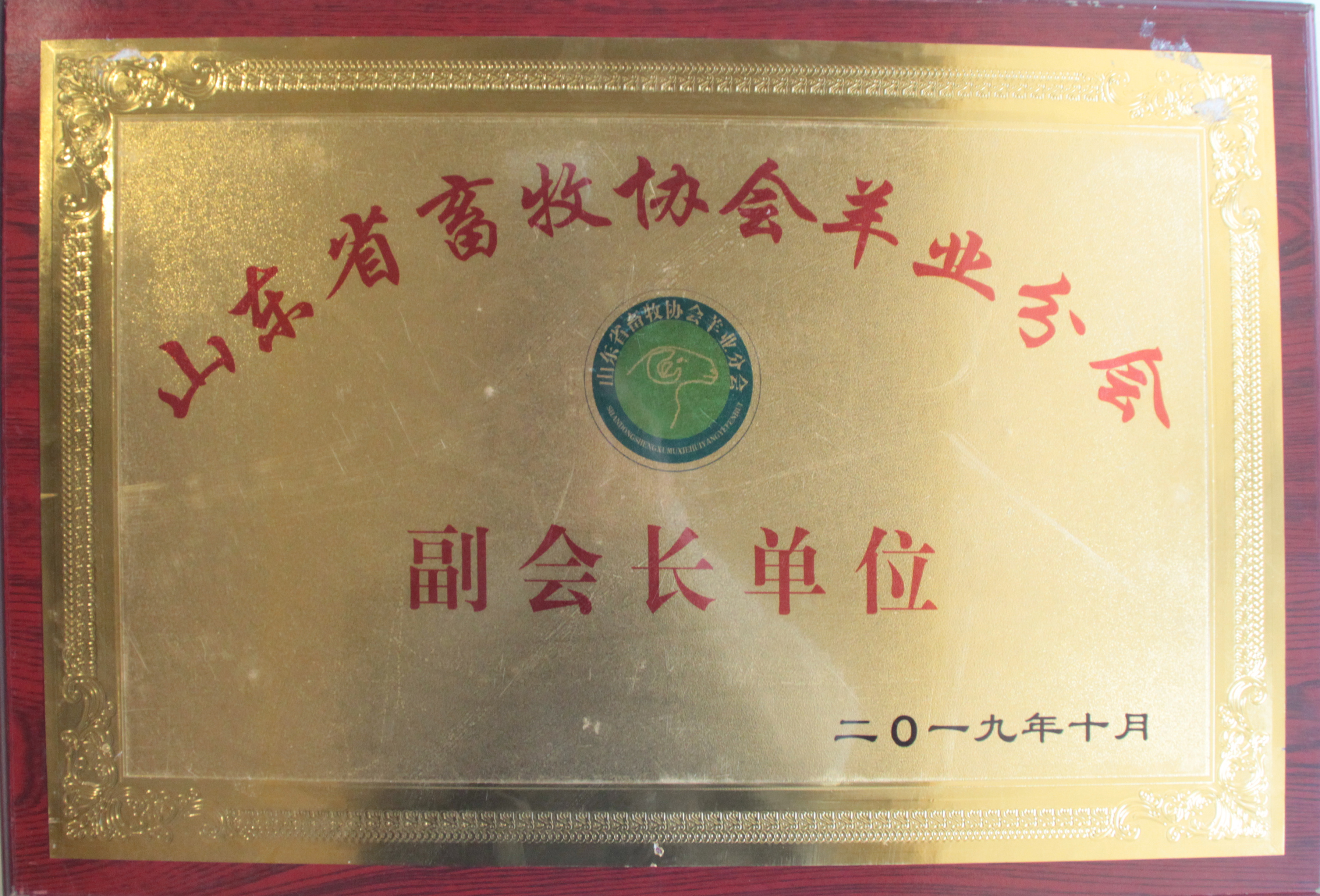 山东省饲料工业公司怎么样，可信度高吗
