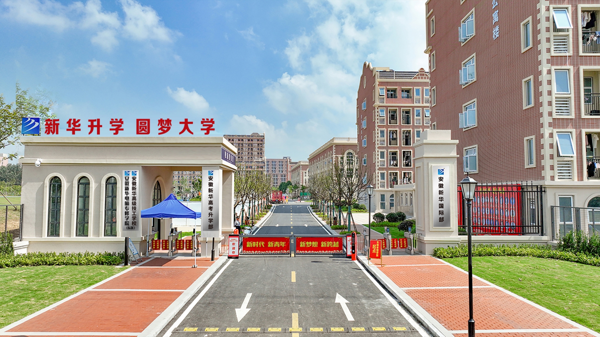 2026年阜阳高考补录工业机器人专业靠谱学校排名