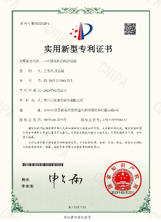 常州三优涂布设备有限公司创新能力怎么样