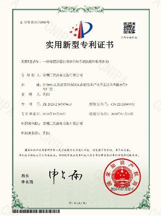 常州三优涂布设备产品怎么样 常州三优涂布设备产品怎么样