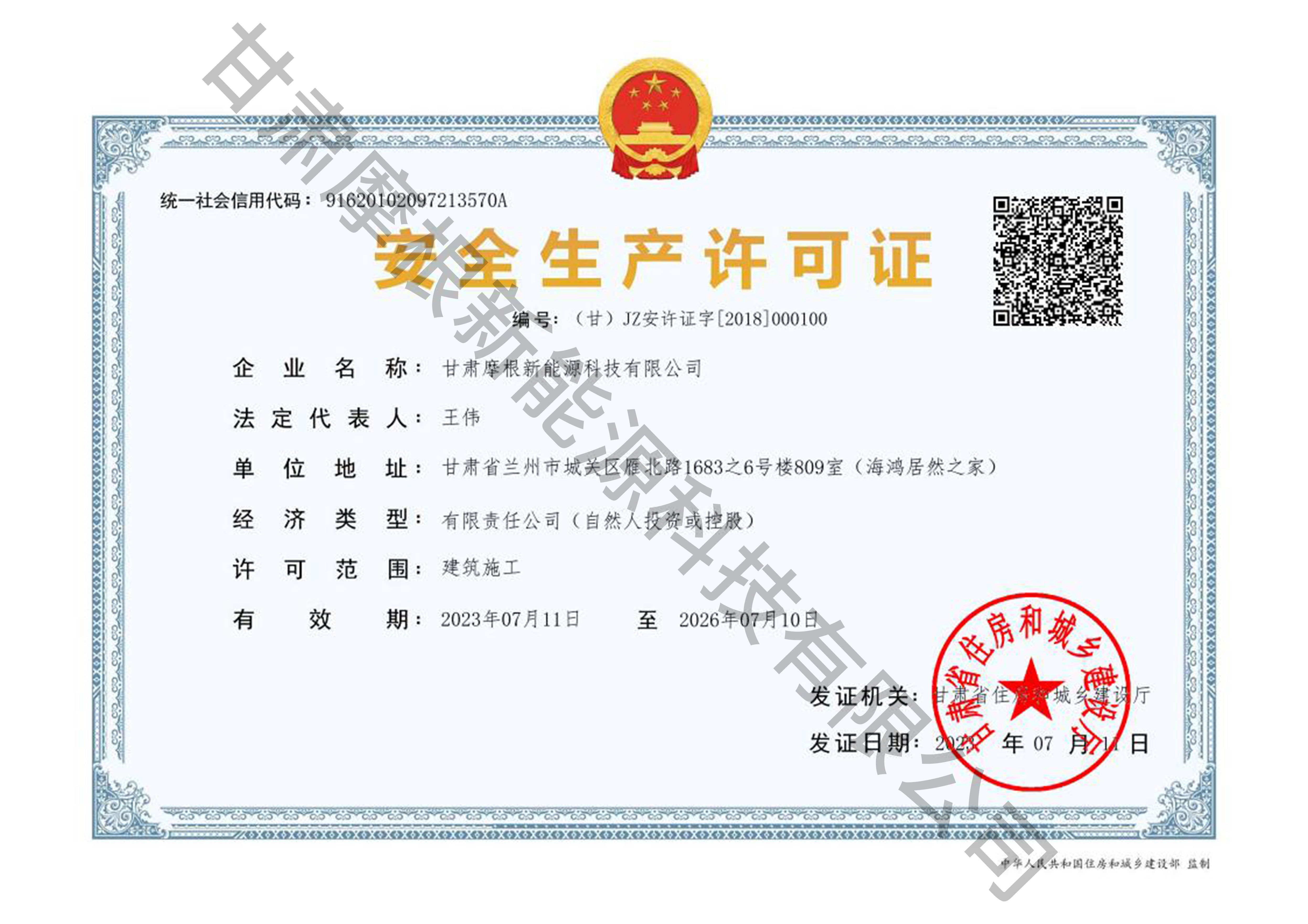 甘肃摩根新能源品牌推荐，靠谱的有哪些，多少钱