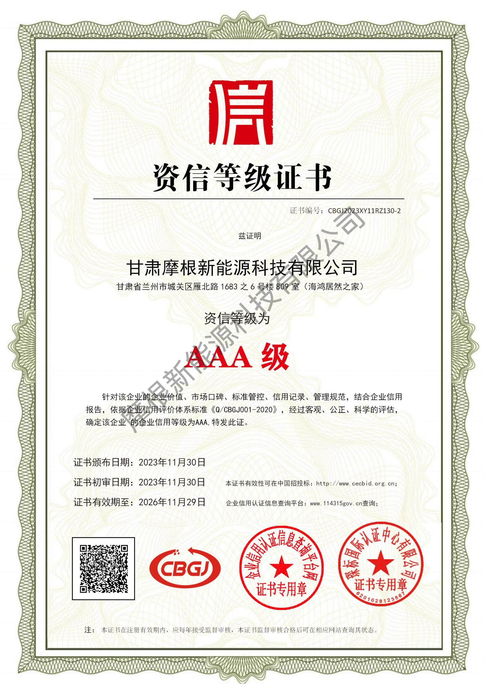 甘肃摩根价格大揭秘！性价比与性能全解析