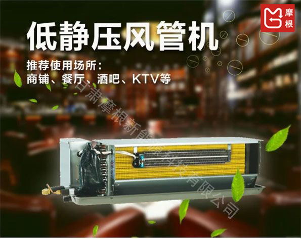 2026年正规的摩根空调规模怎么样/暖通空调规模怎么样/暖通空调实力如何服务商