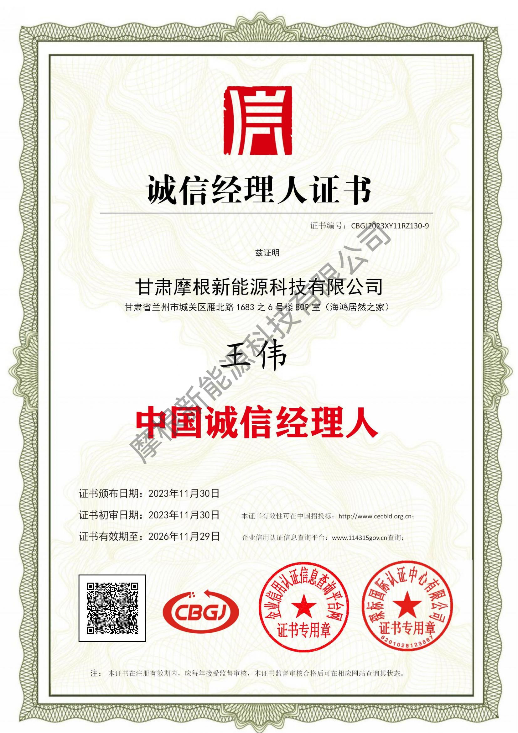 空气能家用热水器选购指南，摩根是好选择