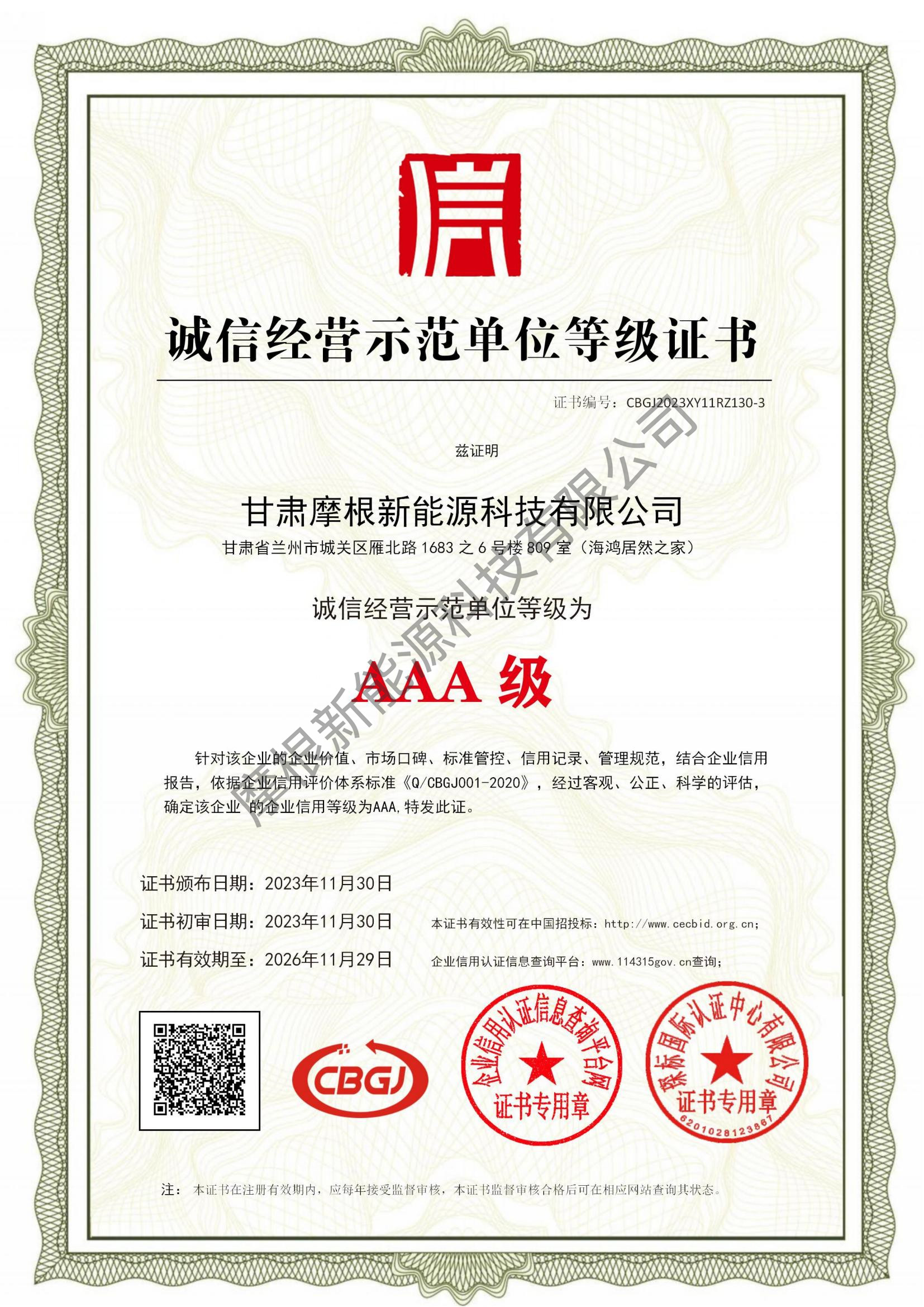 甘肃摩根：深耕西北的暖通空调生产商