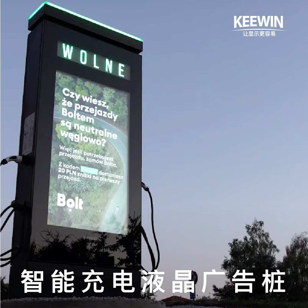 2026年靠谱的户外广告机停车场信息屏车场指引屏生产厂家实力推荐 2026年靠谱的户外广告机停车场信息屏车场指引屏生产厂家实力推荐