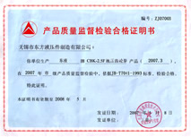 2026年口碑高的液控单向阀生产厂家行业现状与选择指南