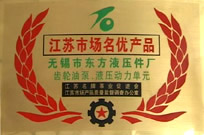 2026年液控单向阀源头厂家有哪些，靠谱商家实力与用户口碑深度解析
