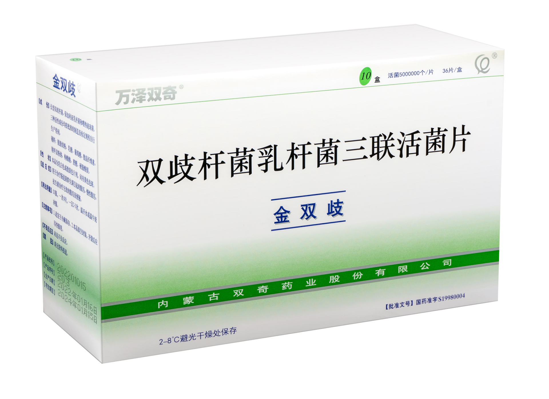 内蒙古万泽微生态性价比高吗?品牌排名与你探讨