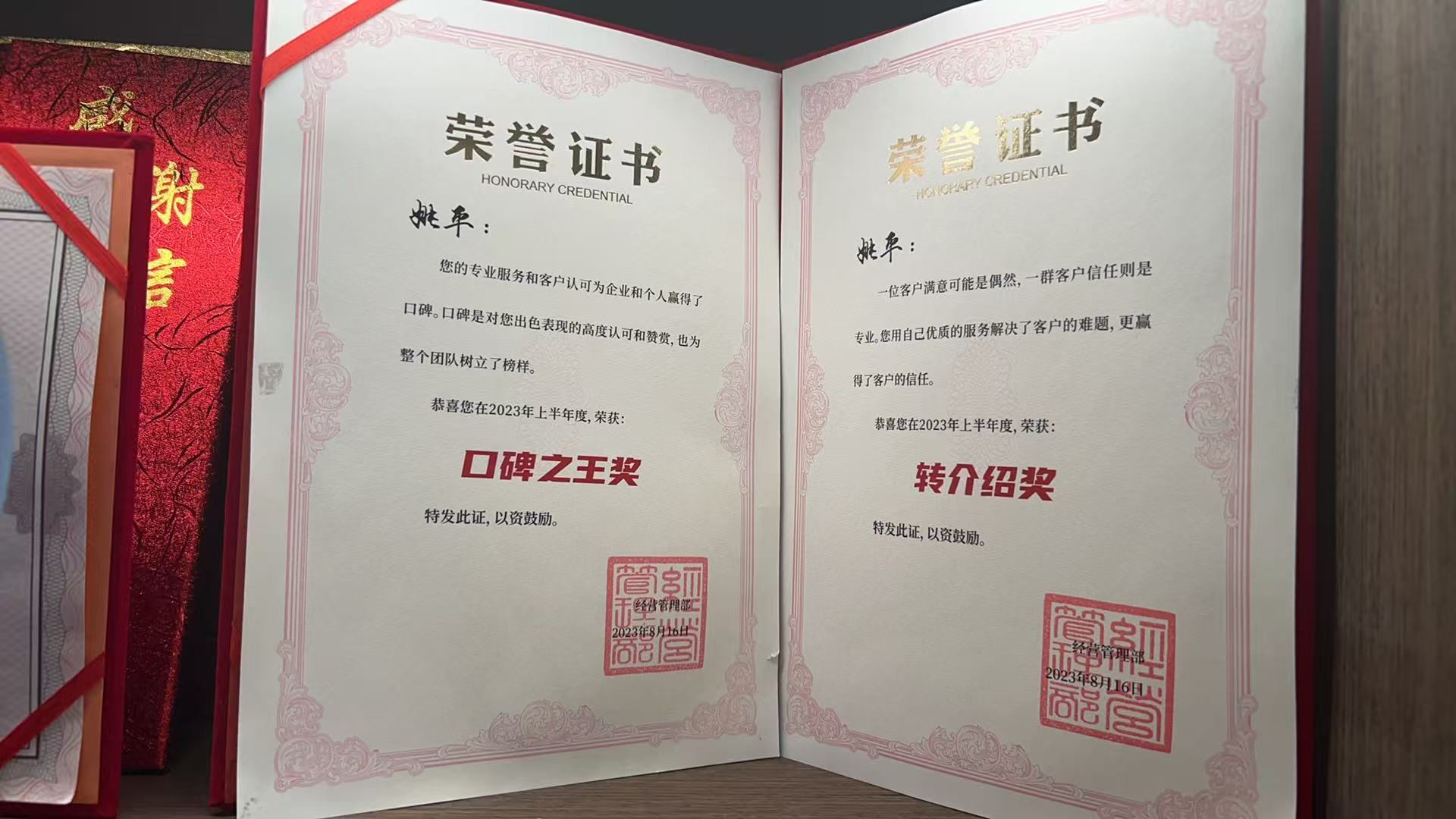 北京正规离婚律师，北京元甲律所姚平律师
