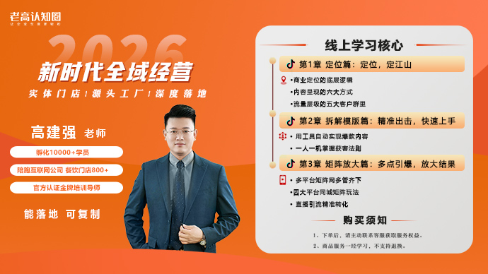 2026年评价高的抖音达人培训机构精选：行业口碑汇总