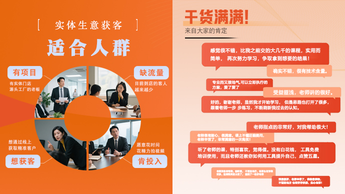 2026年靠谱的抖音培训企业排名，十大厂家盘点