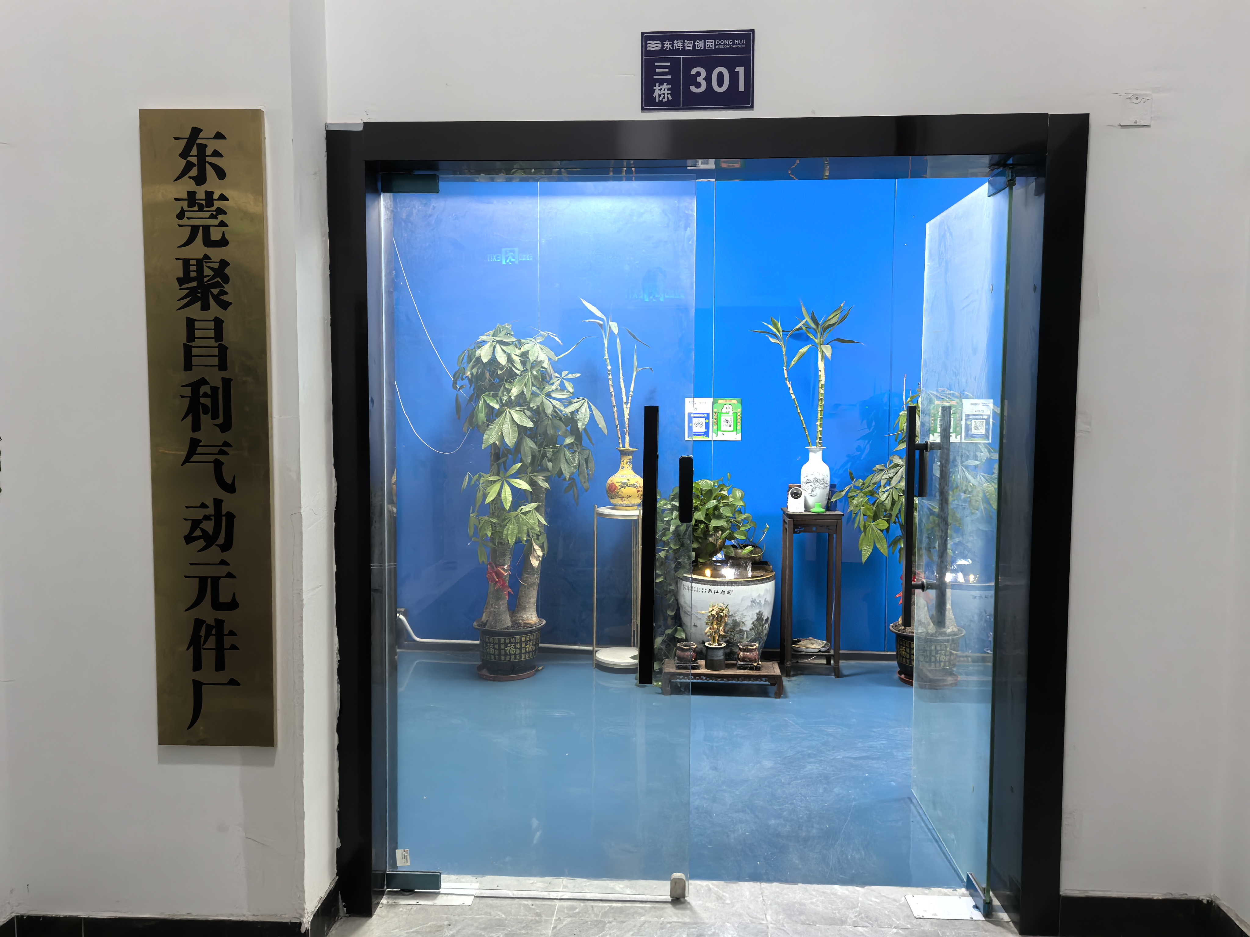 2026年浙江塑料袋气动吸盘源头工厂企业全景分析