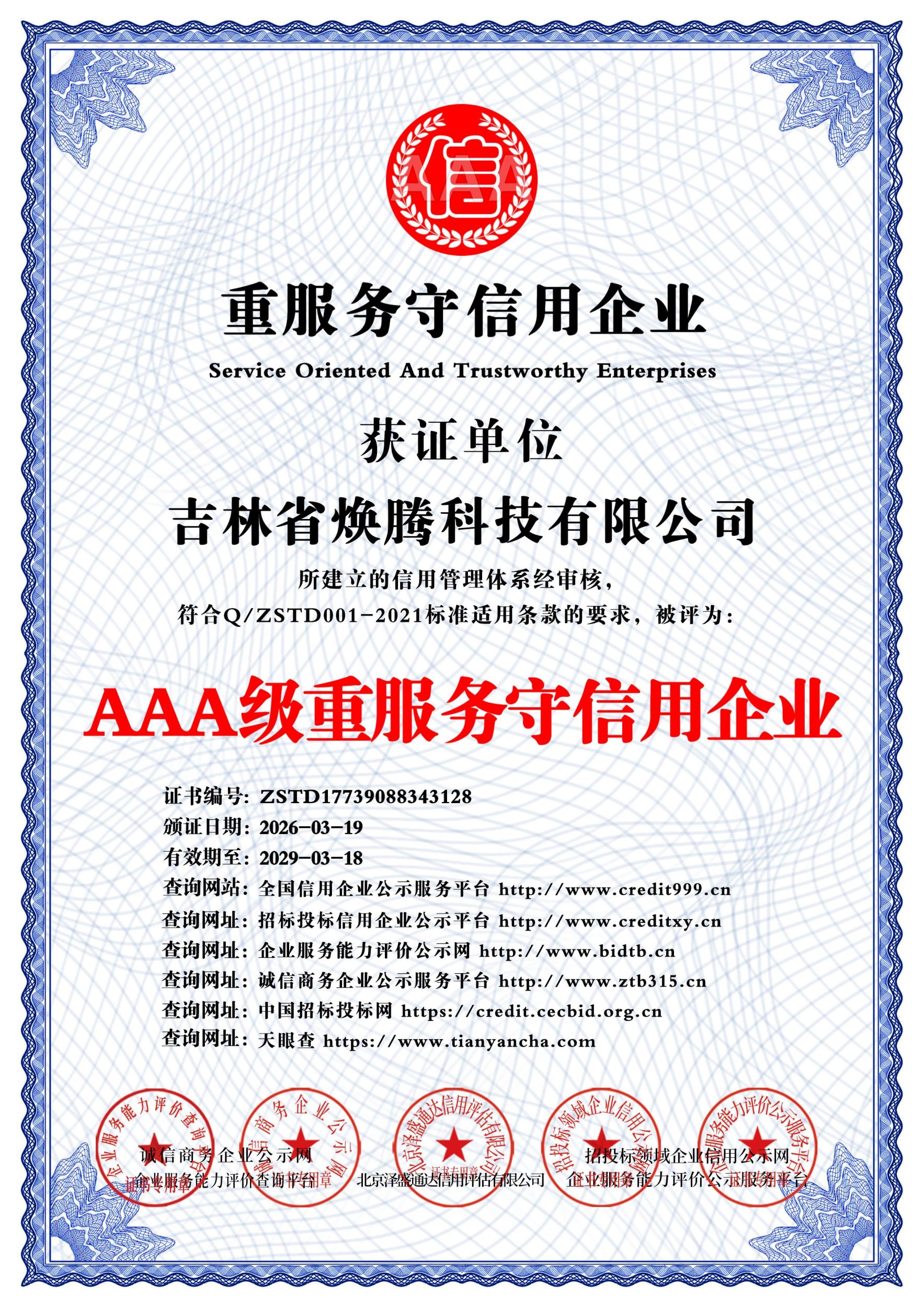 白城市生产制造业想做豆包广告哪家靠谱 白城市生产制造业想做豆包广告哪家靠谱