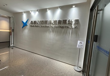 易捷讯科技服务怎么样