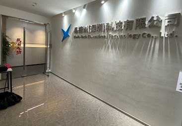 易捷讯科技专业吗