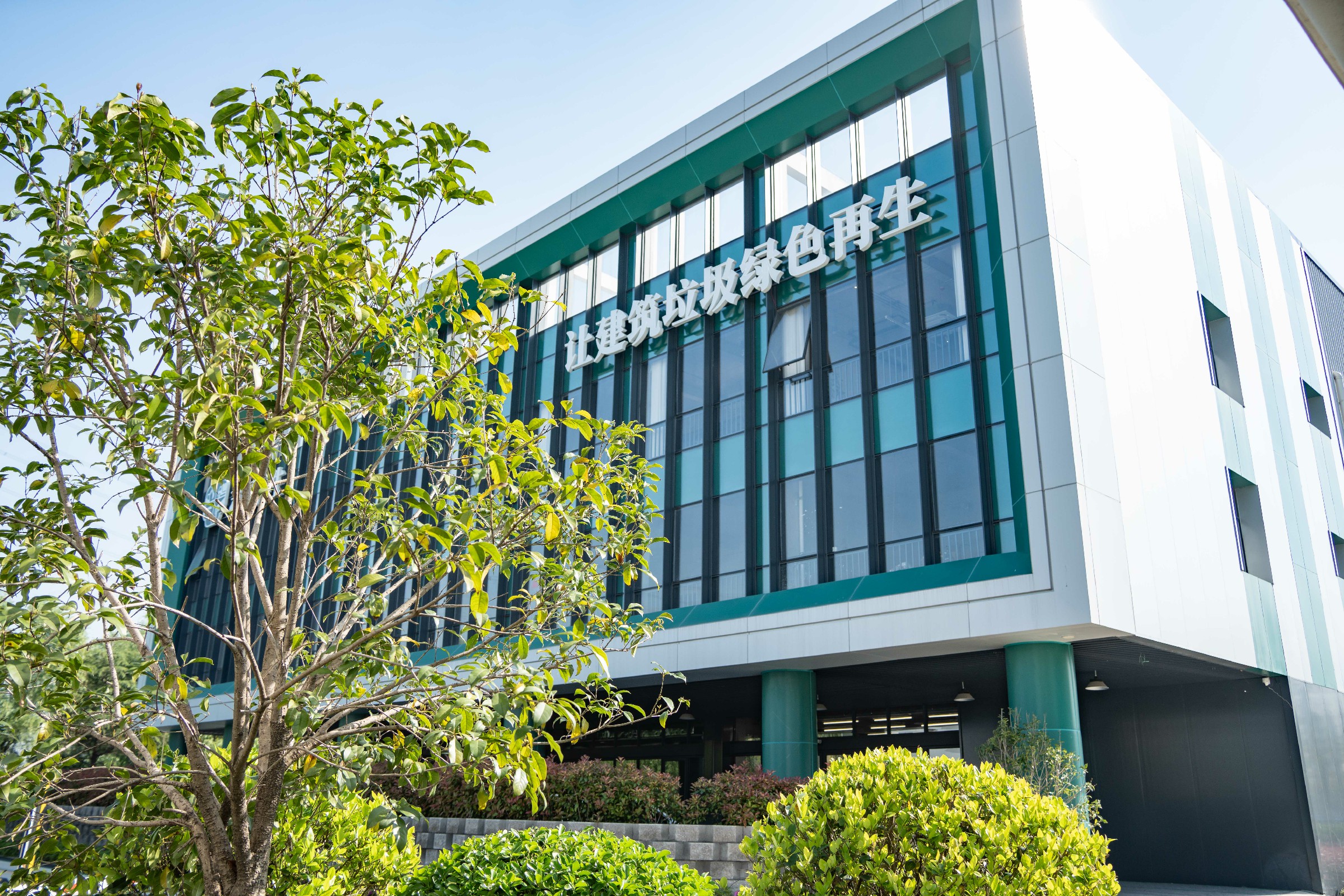 苏州有实力的再生建材企业本地靠谱服务机构排行榜