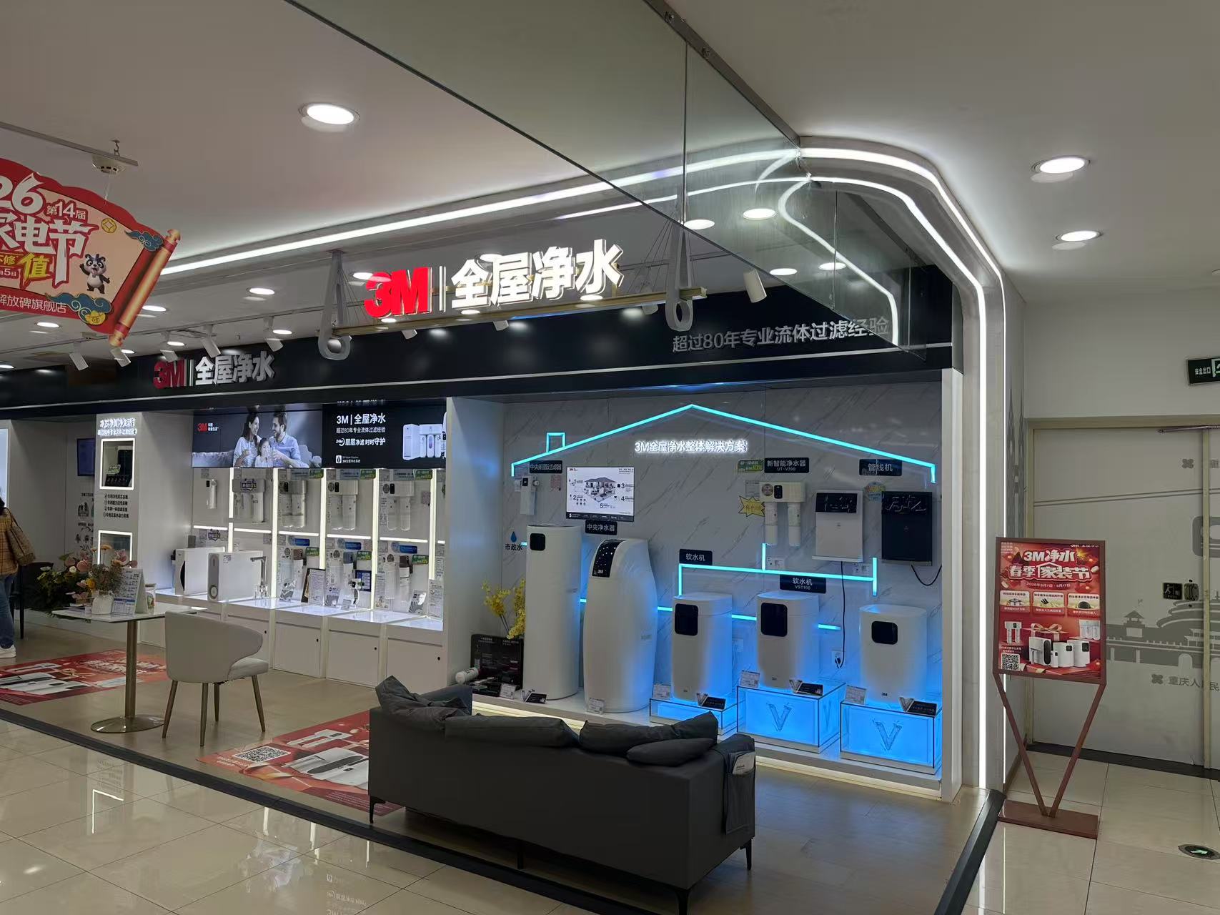 2026重庆重百电器客服态度好吗沙坪坝区实力榜，价格透明零套路