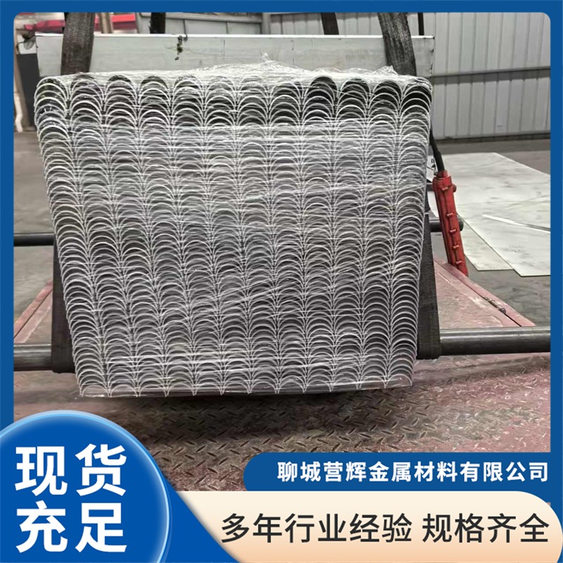 聊城营辉金属材料有限公司防磨瓦哪家定制案例多、可代工、信誉高正规厂家挑选全攻略