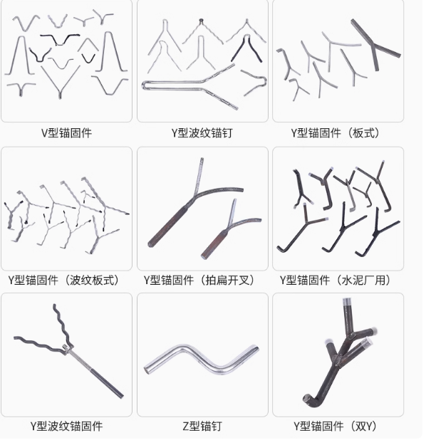 抓钉可定制形状抓钉厂家靠谱商家怎么选 抓钉可定制形状抓钉厂家靠谱商家怎么选