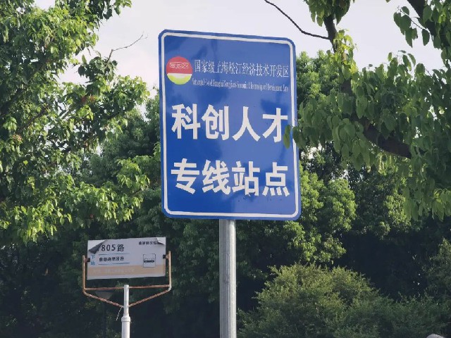 2026年松江经开区央企国资园区写字楼出租推荐，中电光谷·上海中电信息港实力参考