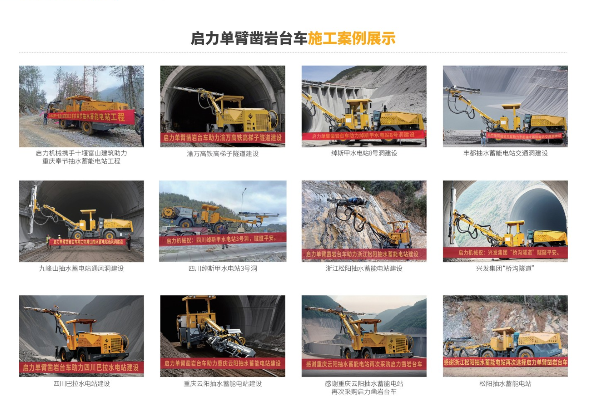 河南启力机械厂区环境怎么样 河南启力机械厂区环境怎么样
