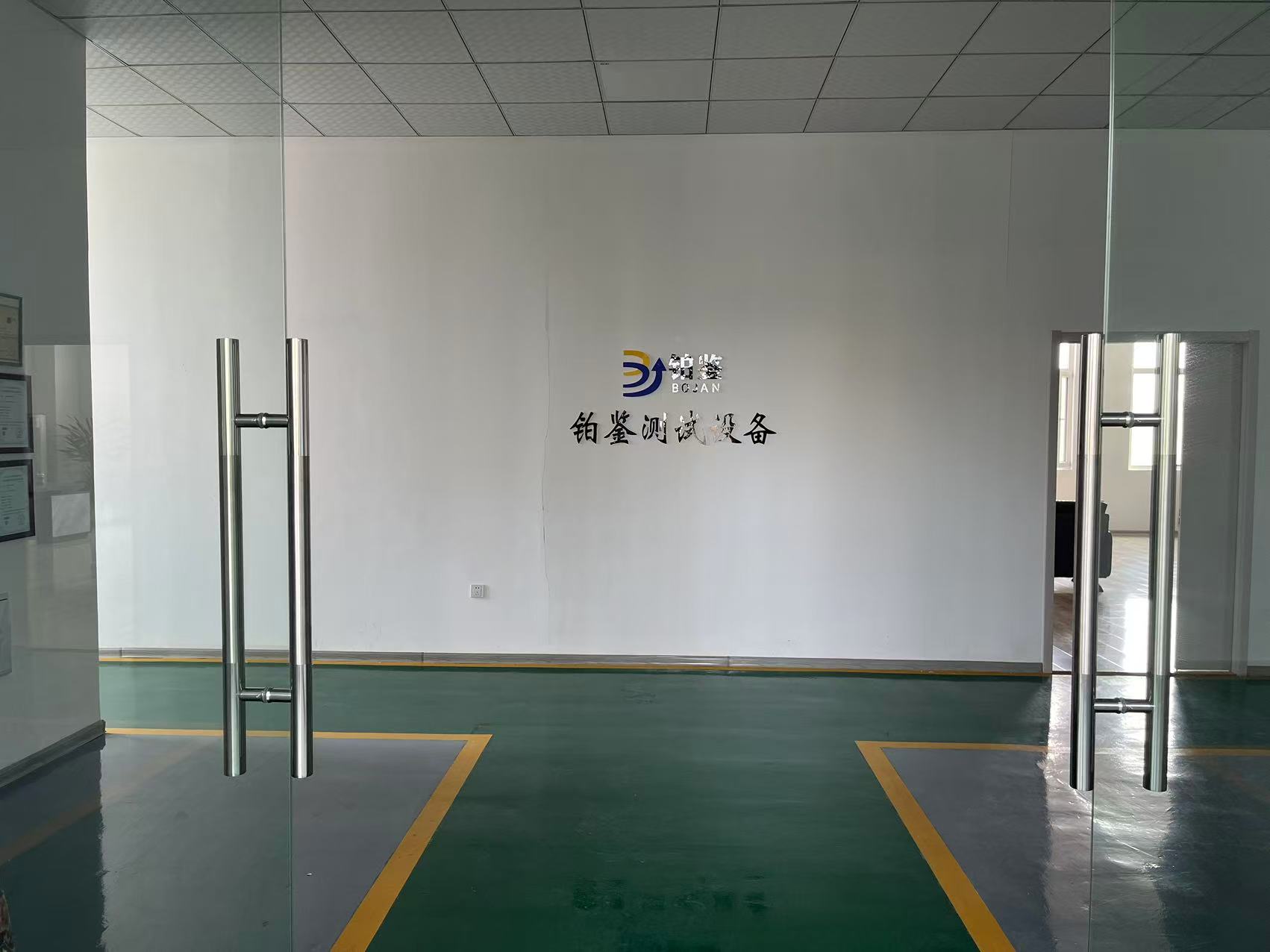 济南铂鉴测试靠谱吗？品牌与服务解读