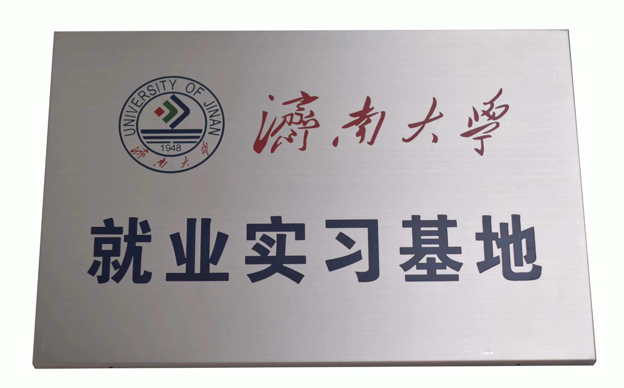 济南铂鉴测试靠谱吗？产品口碑与性能全解析
