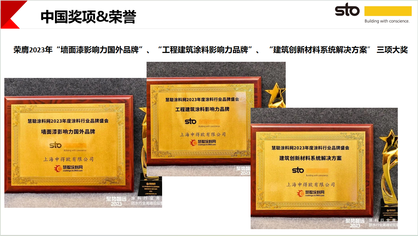2026年新房装修面漆用户力荐