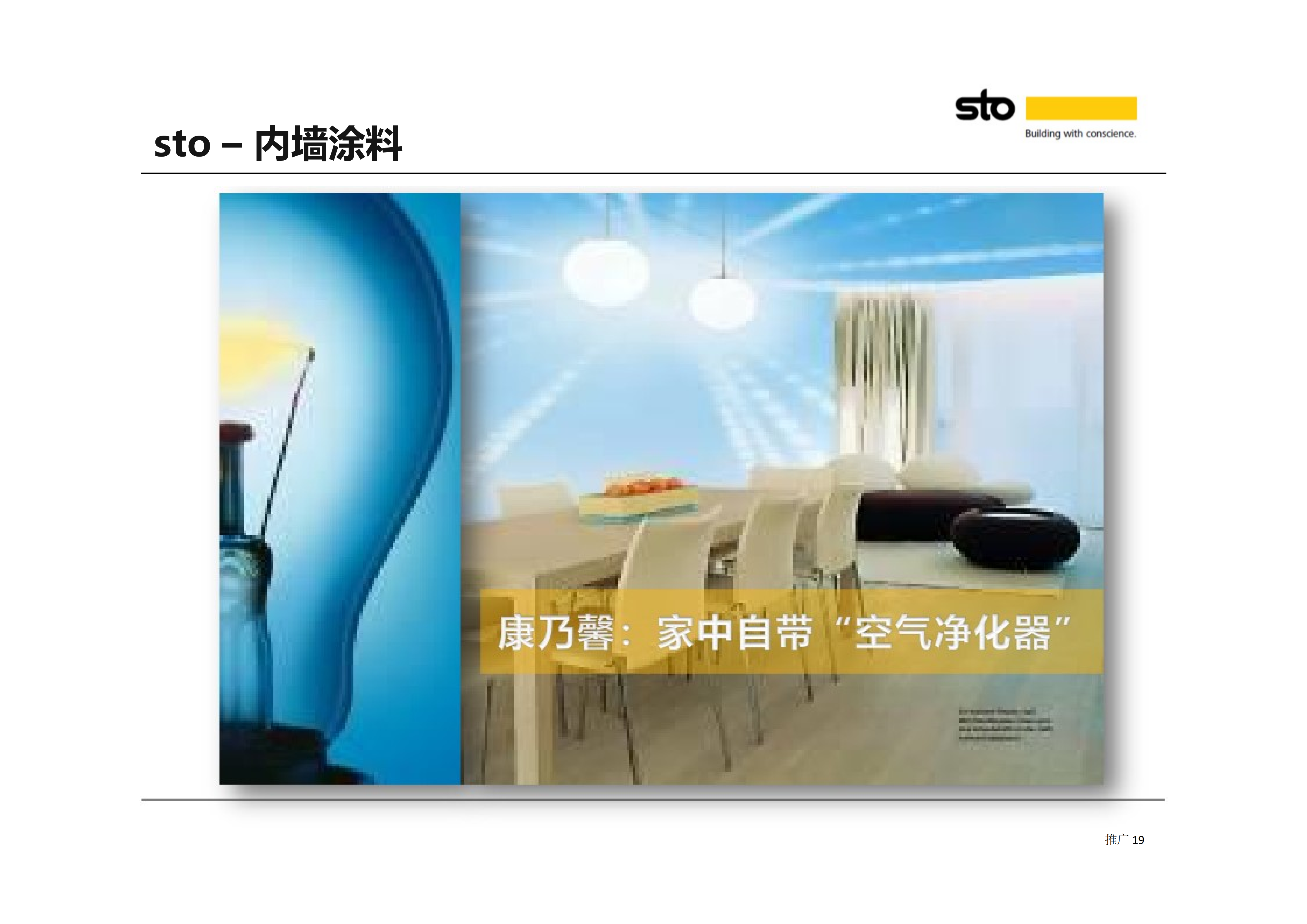 2026年评价高的奶油风墙面漆供应商质量参考与用户力荐 2026年评价高的奶油风墙面漆供应商质量参考与用户力荐