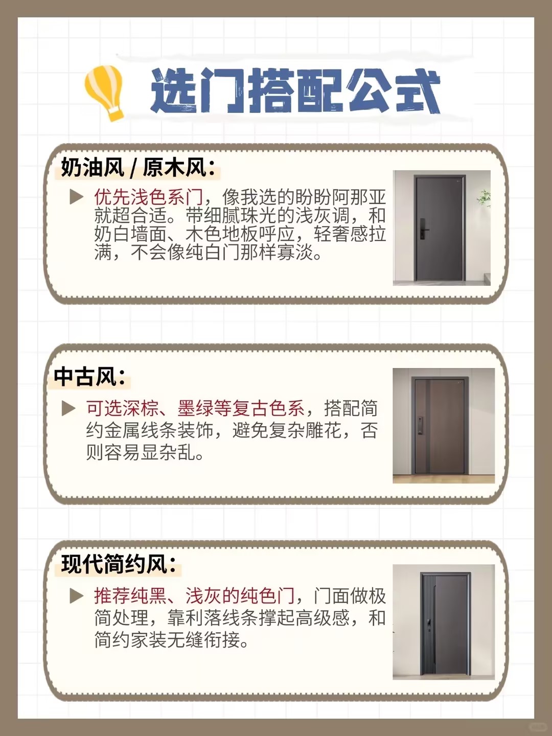 2026年正规的极简入户门源头厂家挑选全攻略
