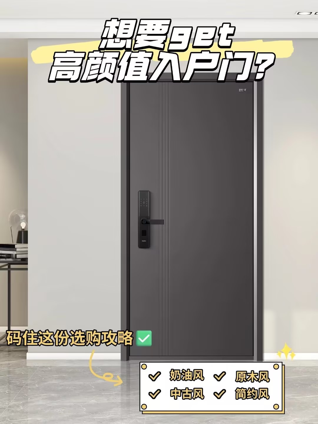 2026年惠州极简入户门性价比高的门店推荐：用户力荐