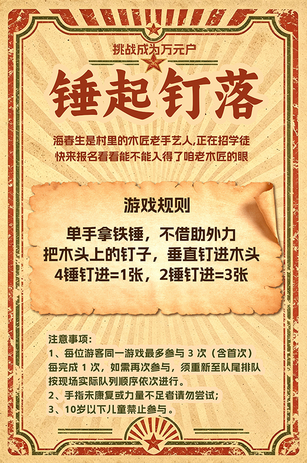 十一5天旅游游玩攻略 闽宁镇戏剧村落篝火蹦村迪实力测评(图3)
