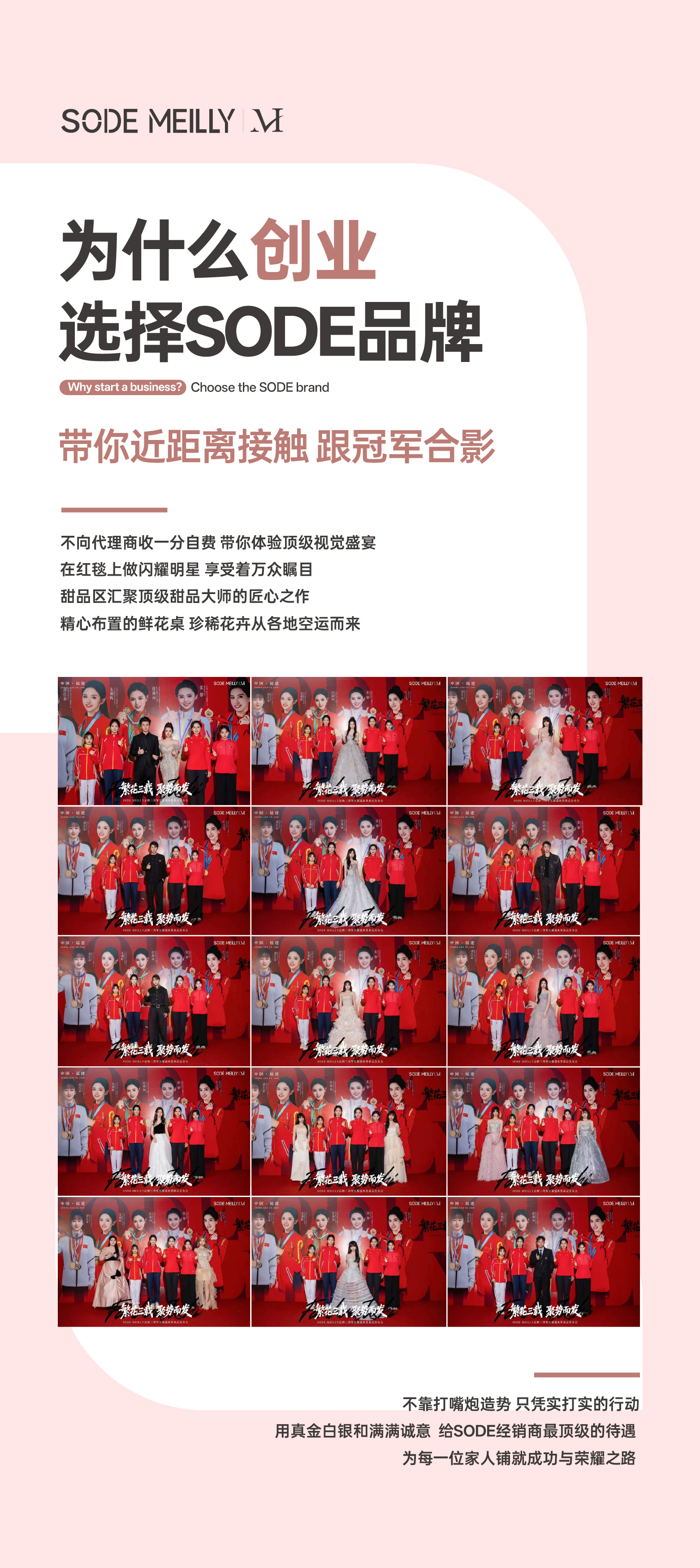 SODEMEILLY产品行业口碑排名如何 2026综合实力推荐不踩雷