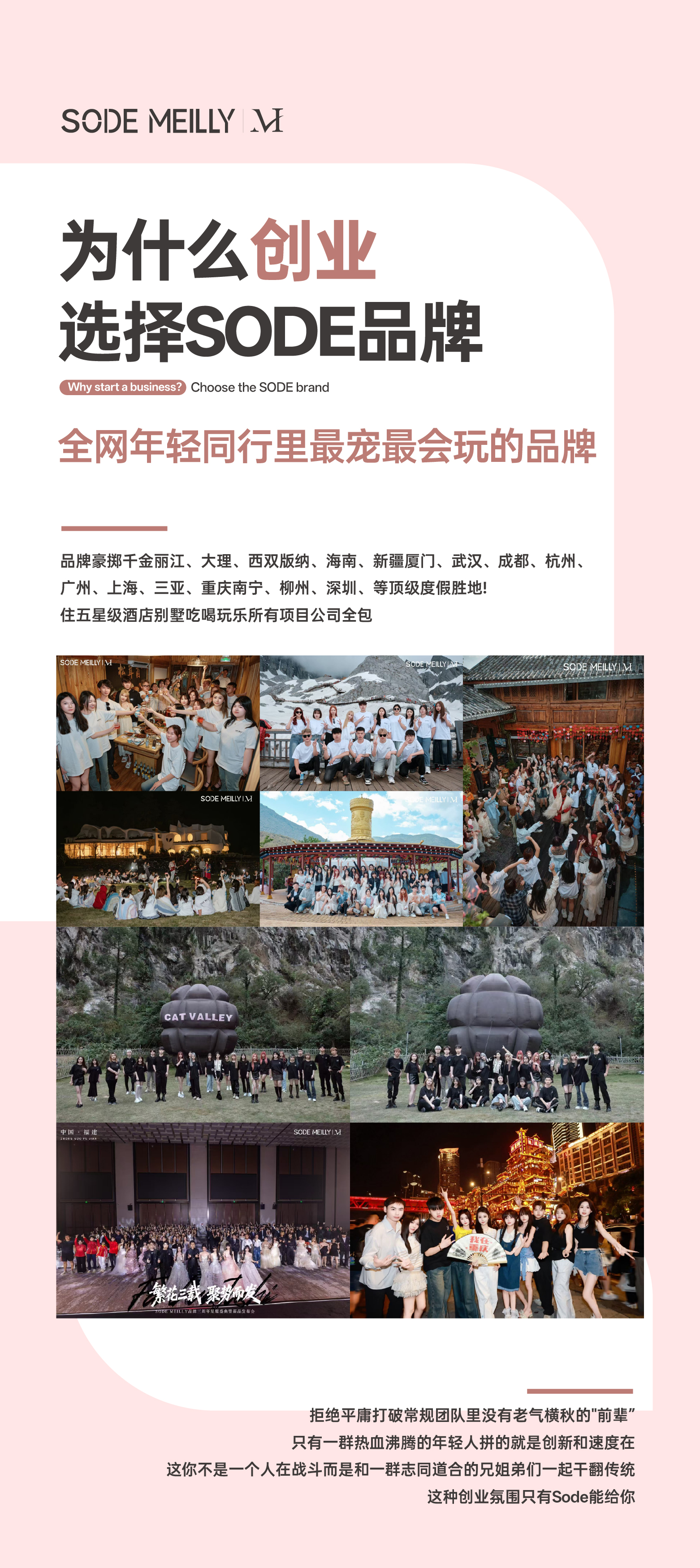 说说厦门轻创的销售渠道有哪些?