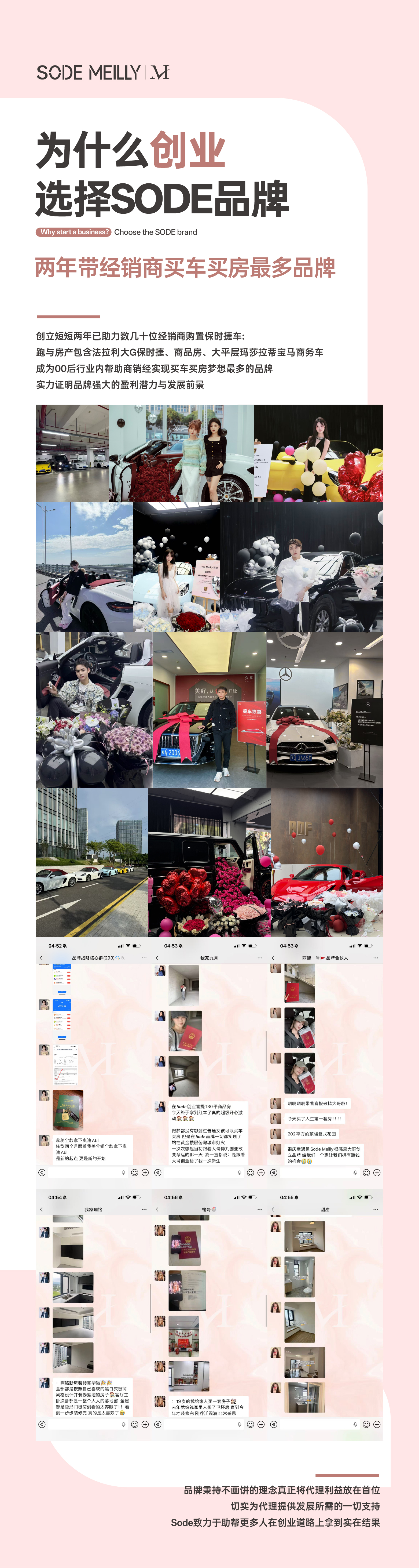 2026年细聊SodeMeilly的全面介绍，选购建议有哪些