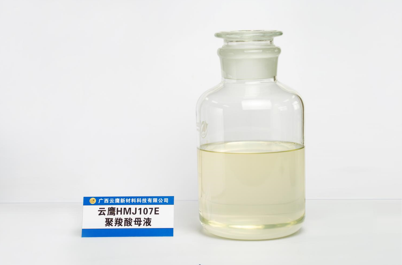 聚羧酸高性能减水剂诚信制造商实力参考 聚羧酸高性能减水剂诚信制造商实力参考