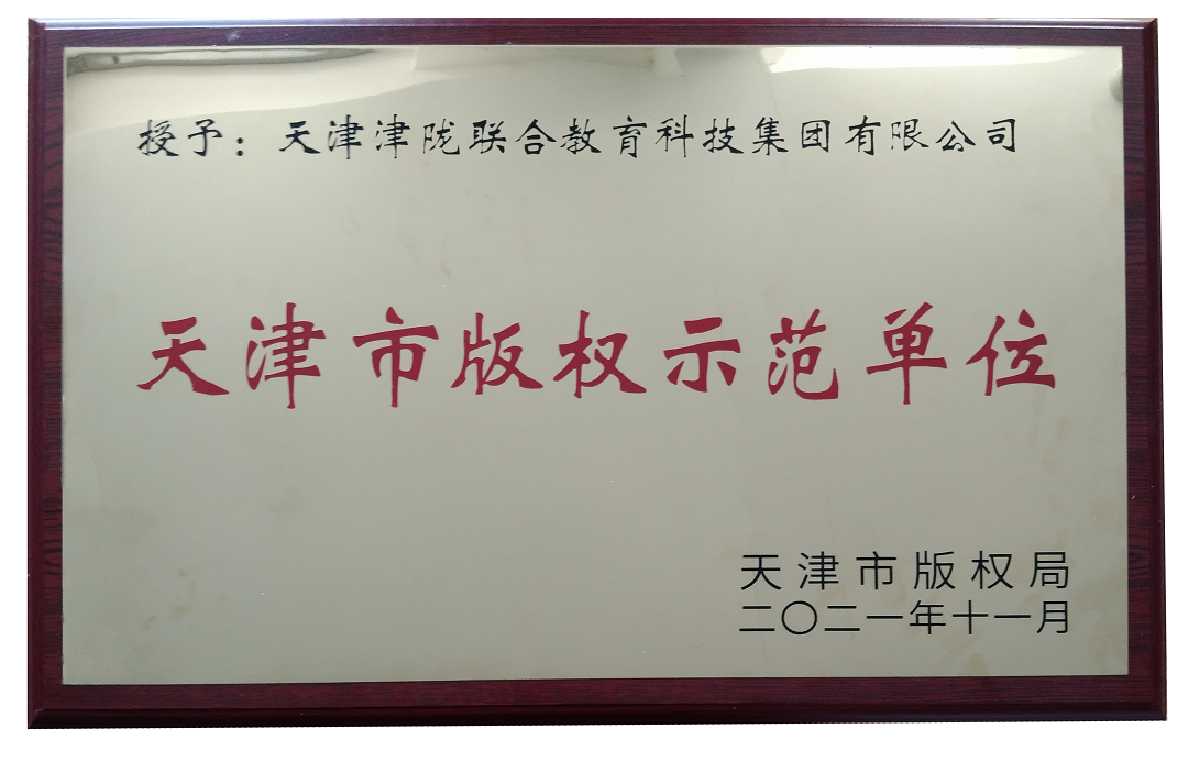 津陇联合的软件系统开发服务费用高吗