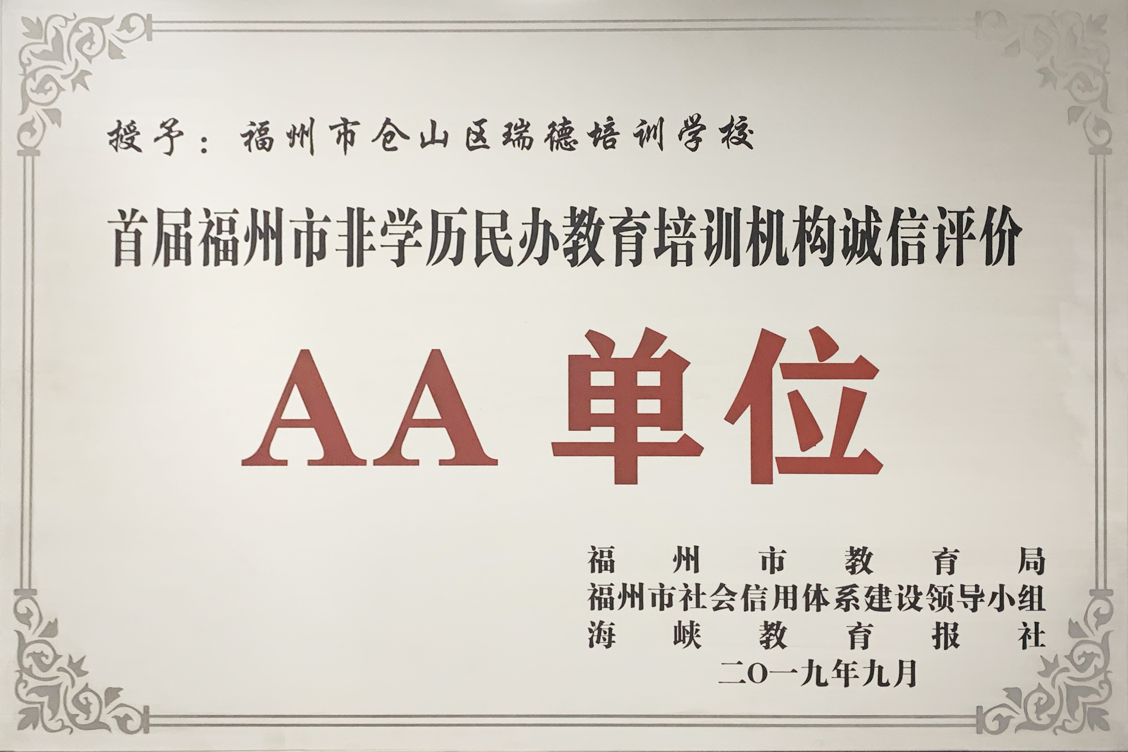 宁德2026年早教机构联系方式怎么找靠谱 宁德2026年早教机构联系方式怎么找靠谱