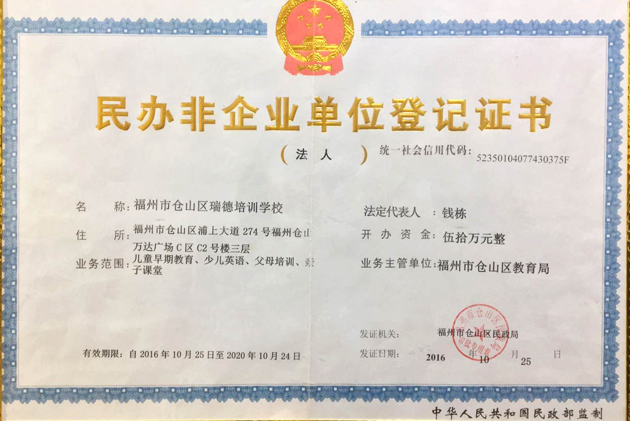 2026年适合2-3岁英语启蒙的早教机构哪个家校沟通好实力参考