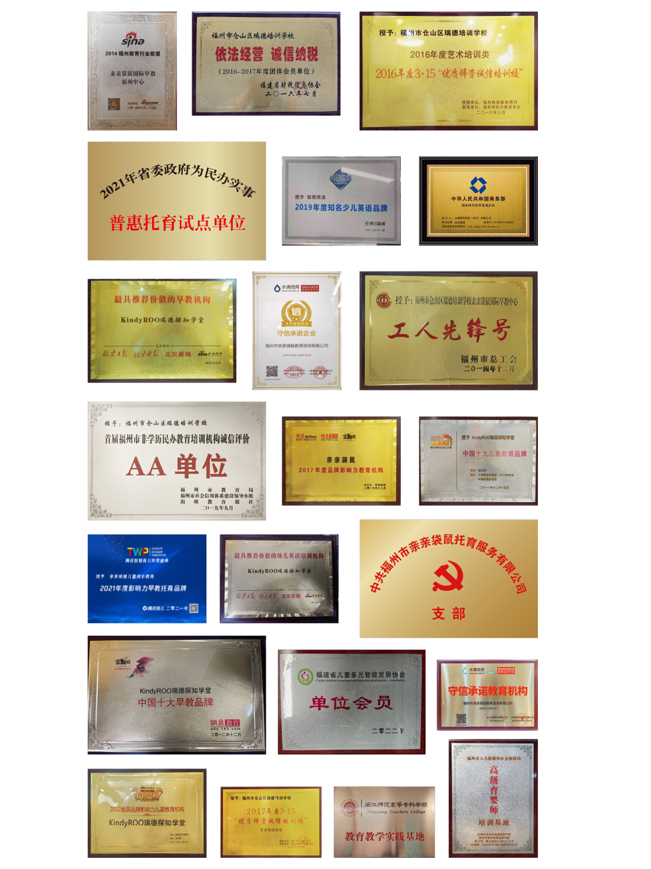 2026年热门的适合2-3岁英语启蒙的早教机构哪个适合女孩行业现状与正规商家选择指南