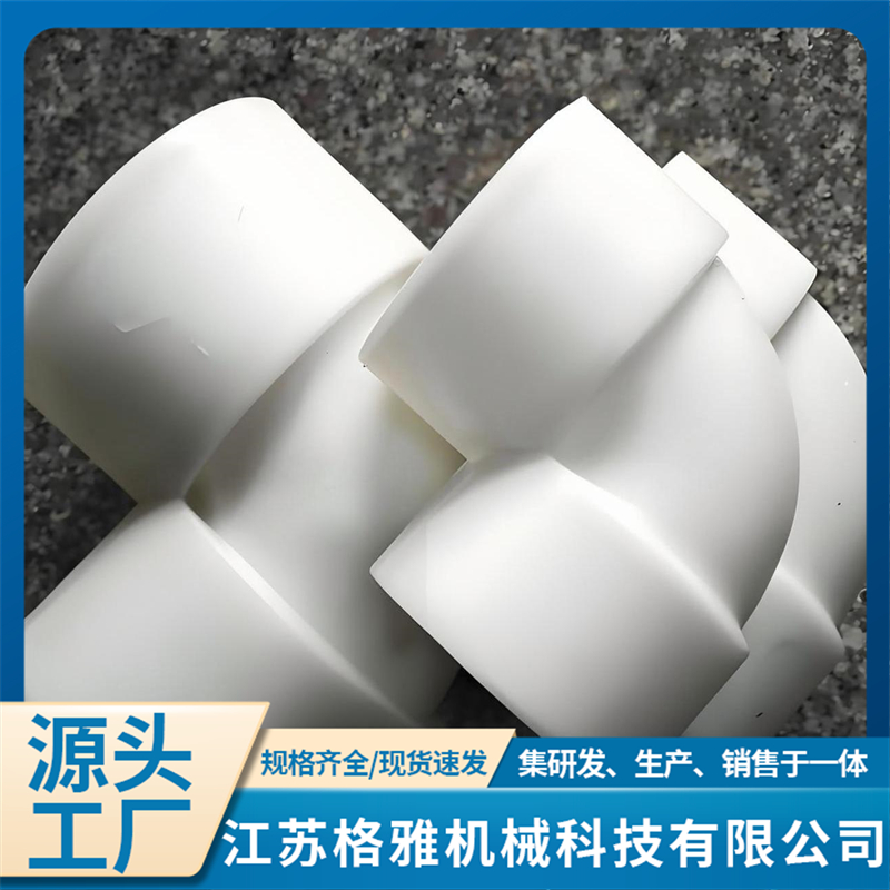 2026年frpp弯头正规厂商价格公道不玩套路 2026年frpp弯头正规厂商价格公道不玩套路