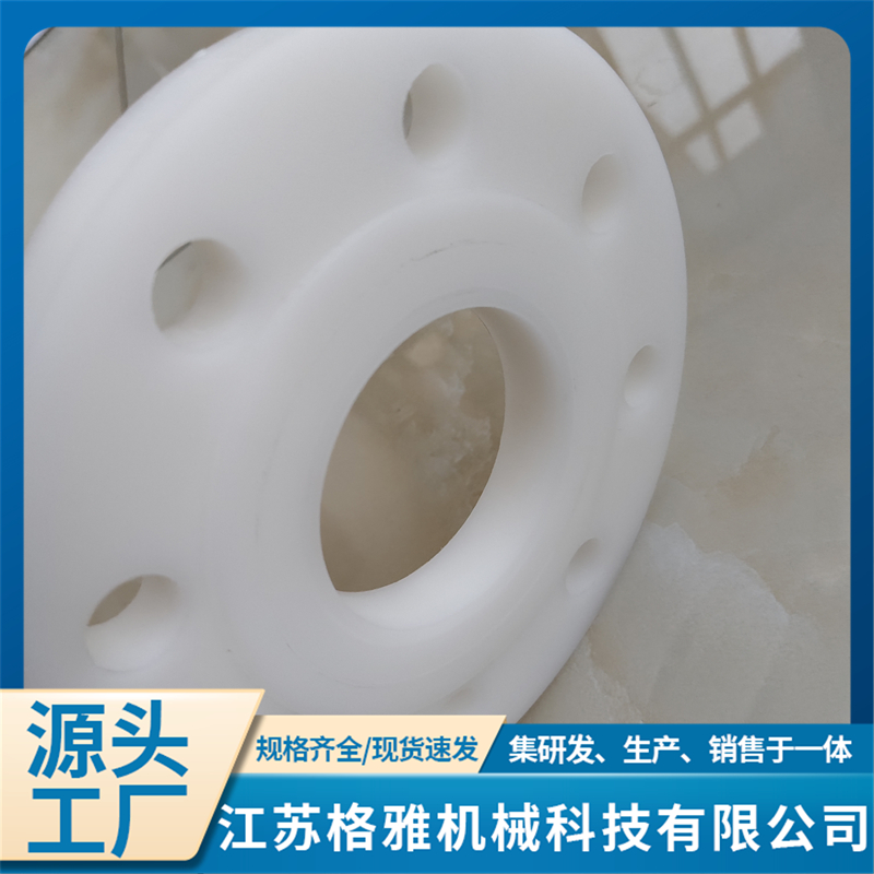 2026年pp法兰正规源头厂家用户力荐 2026年pp法兰正规源头厂家用户力荐
