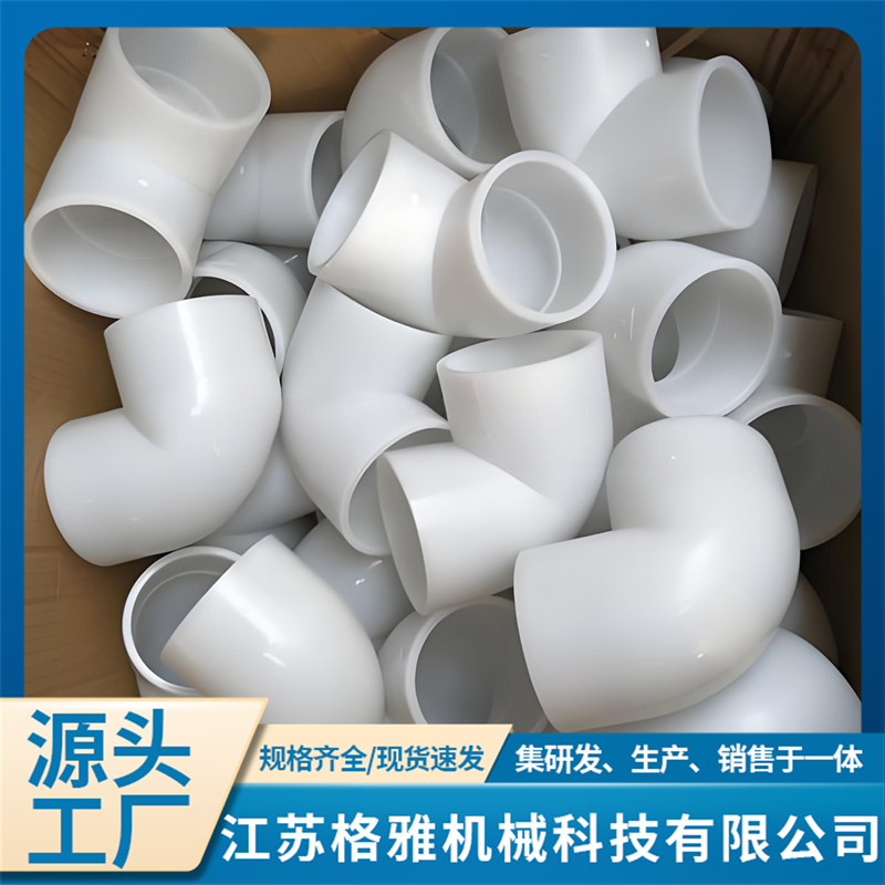 苏州pp弯头源头厂家本地靠谱服务机构排行榜
