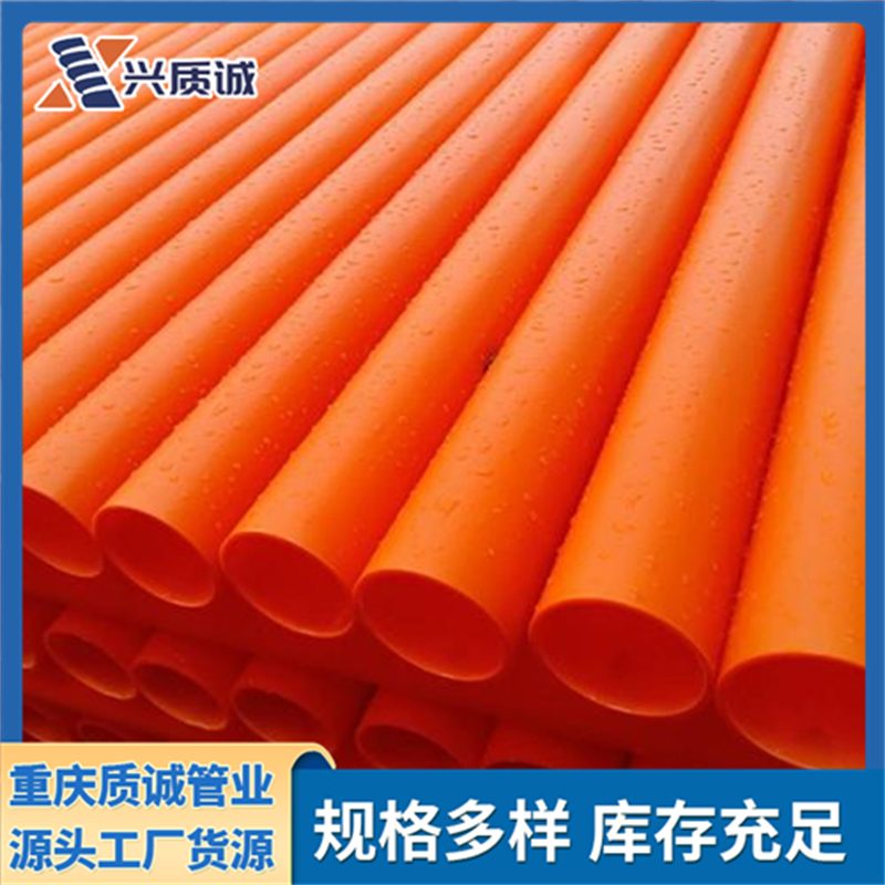 2026年CPVC电力电缆保护套管专业价格的生产厂靠谱商家测评排名 2026年CPVC电力电缆保护套管专业价格的生产厂靠谱商家测评排名