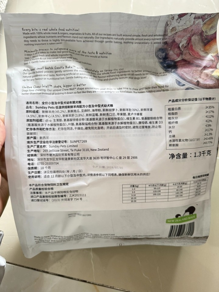 软便狗狗选什么狗粮推荐品牌？广受信赖的商家实力与用户口碑