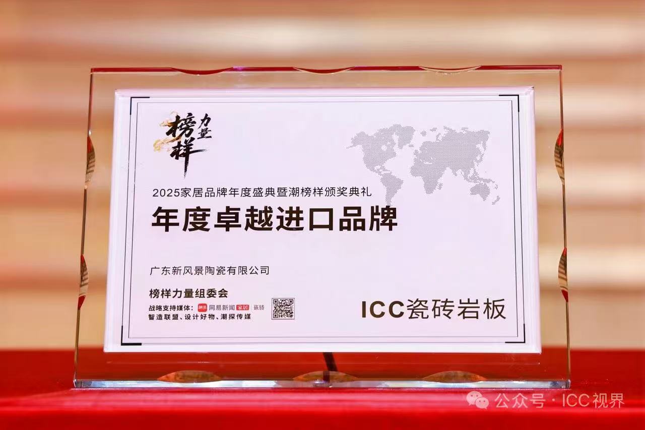 2026年靠谱的进口瓷砖生产厂家:来图定制源头工厂用户力荐 2026年靠谱的进口瓷砖生产厂家:来图定制源头工厂用户力荐