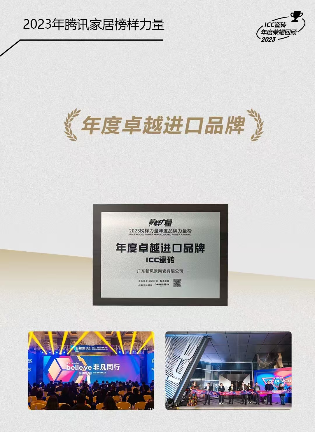 2026年优质的进口瓷砖品牌综合实力推荐 2026年优质的进口瓷砖品牌综合实力推荐